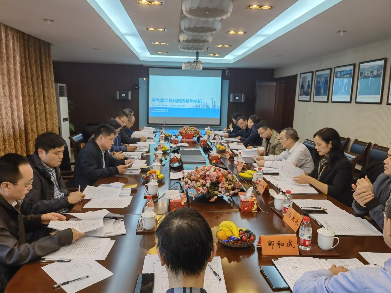 蘇凈集團省級新技術新產(chǎn)品鑒定會圓滿召開.jpg