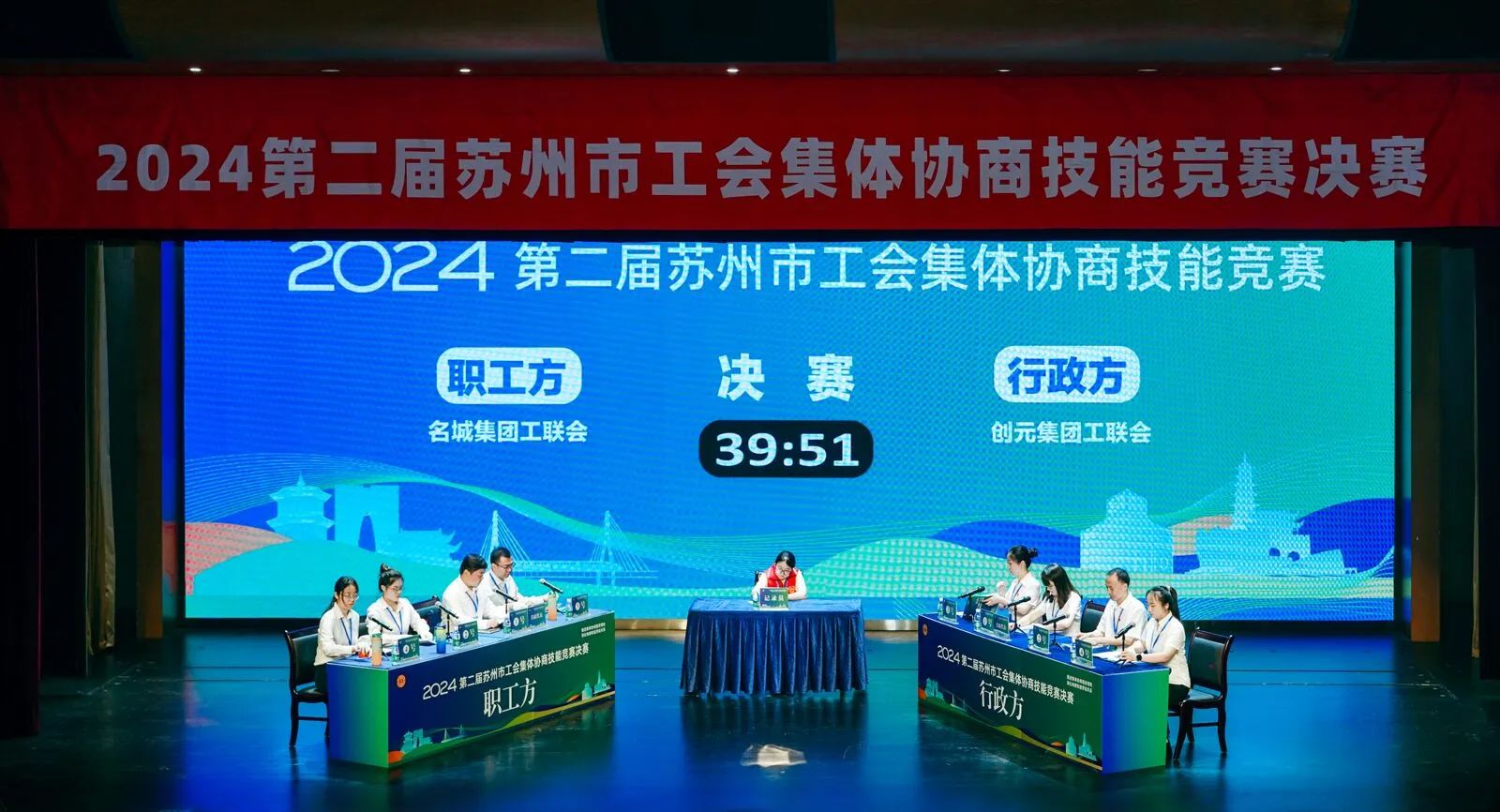 微信圖片_20240801160623.jpg